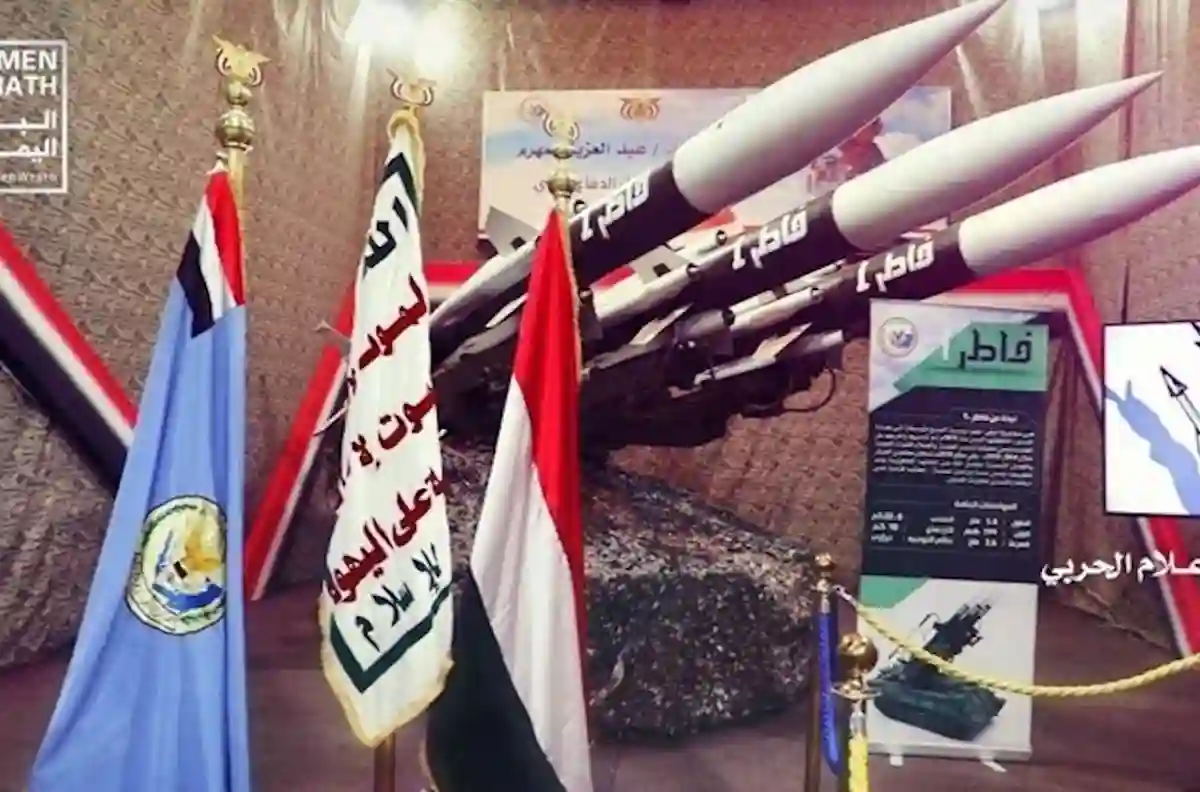 امريكا تقتل قيادات حوثية