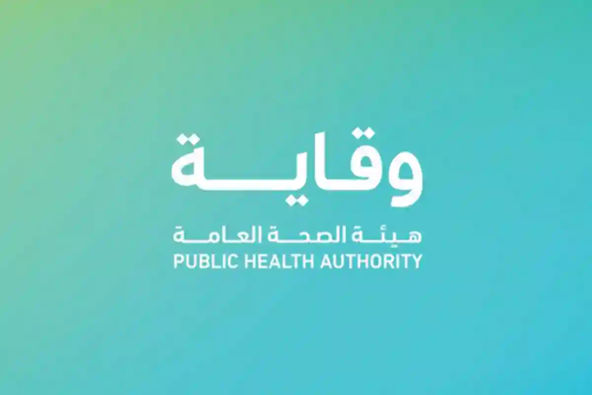 الهيئة العامة توضح إرشادات صحية للوقاية من العواصف الرملية