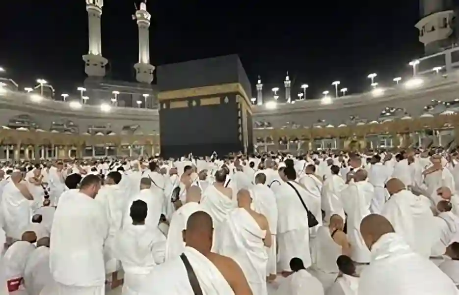 الحج
