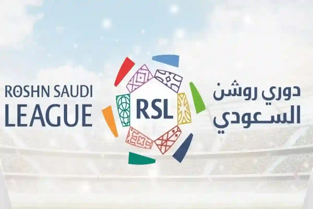 انطلاق الجولة الـ 30 من مسابقة دوري روشن السعودي.. اليوم
