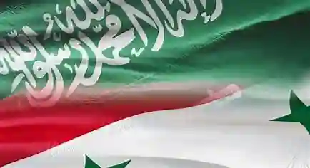 السعودية