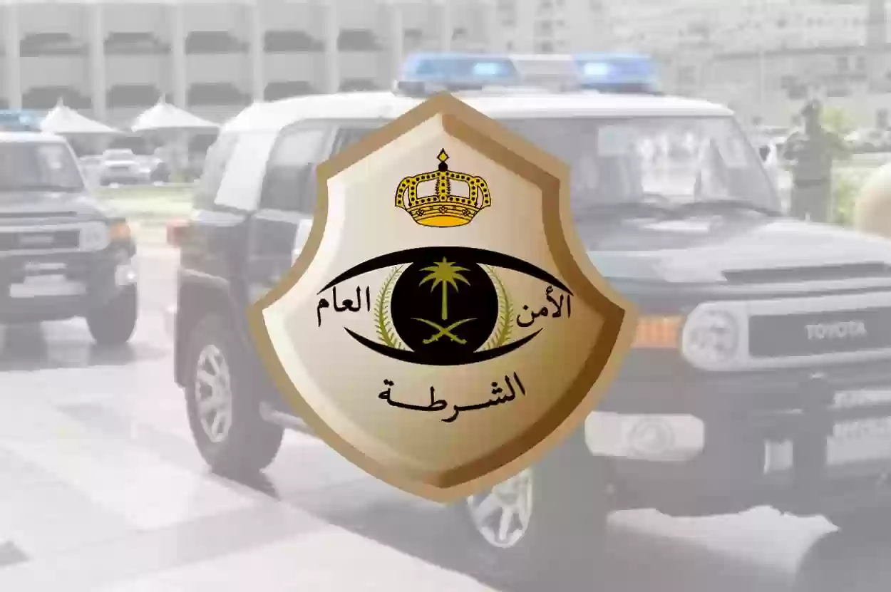 الداخلية السعودية