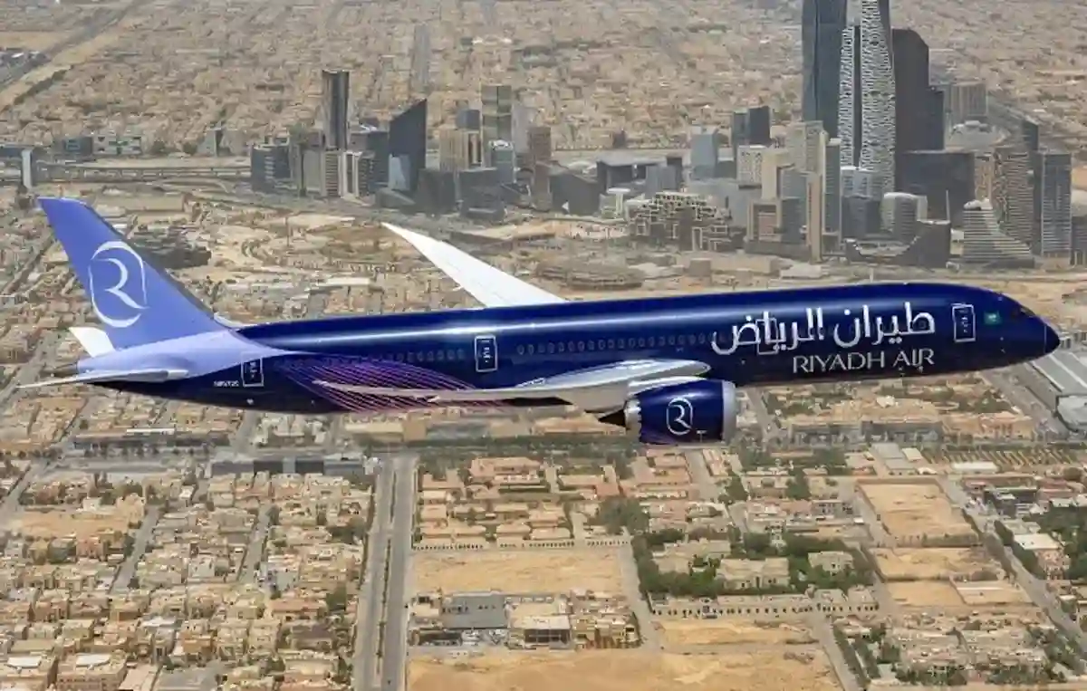 طيران الرياض