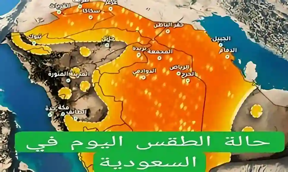الأمطار تضرب جنوب السعودية