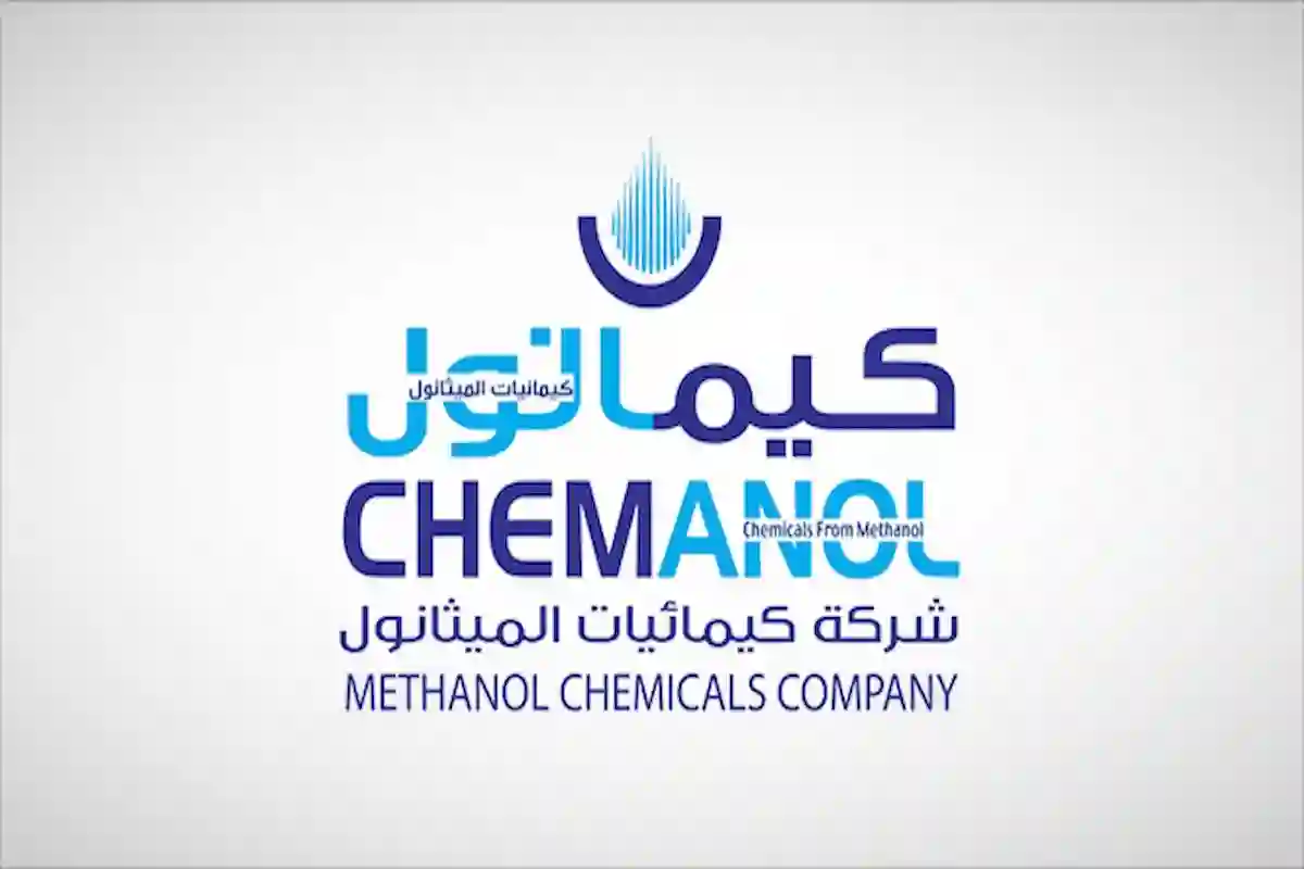 كيمانول تعلن التحقيق في عمليتي استحواذ على شركتين