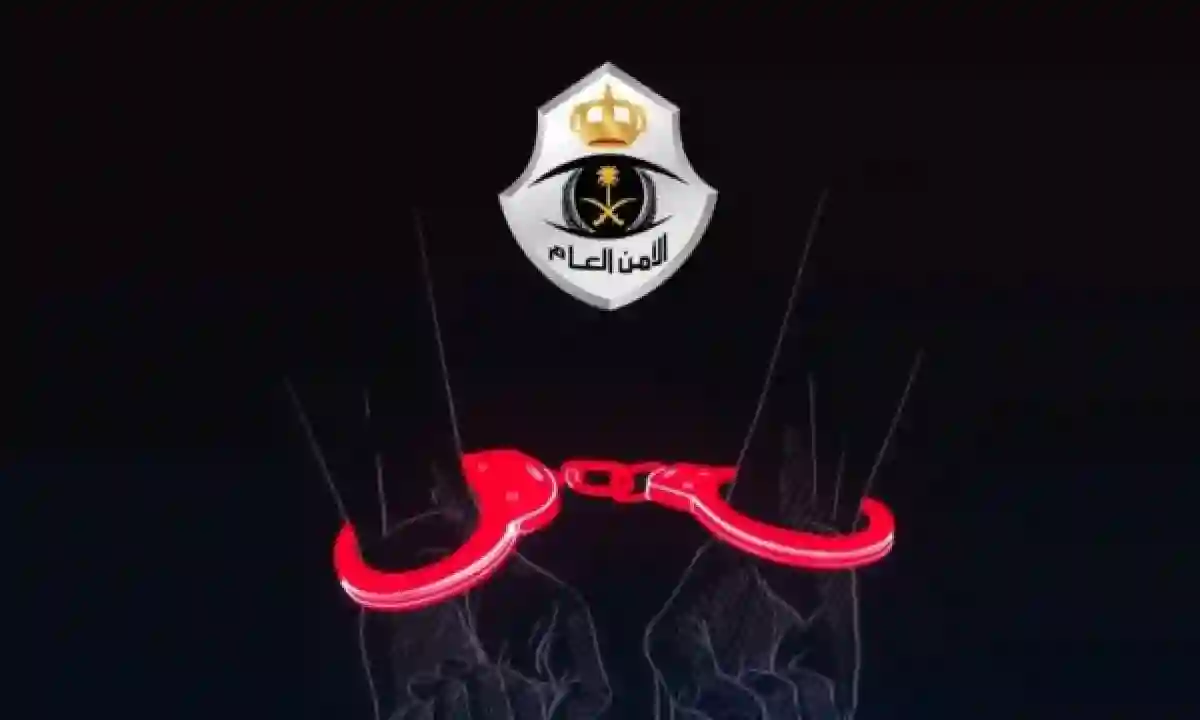 ضبط مخالفين