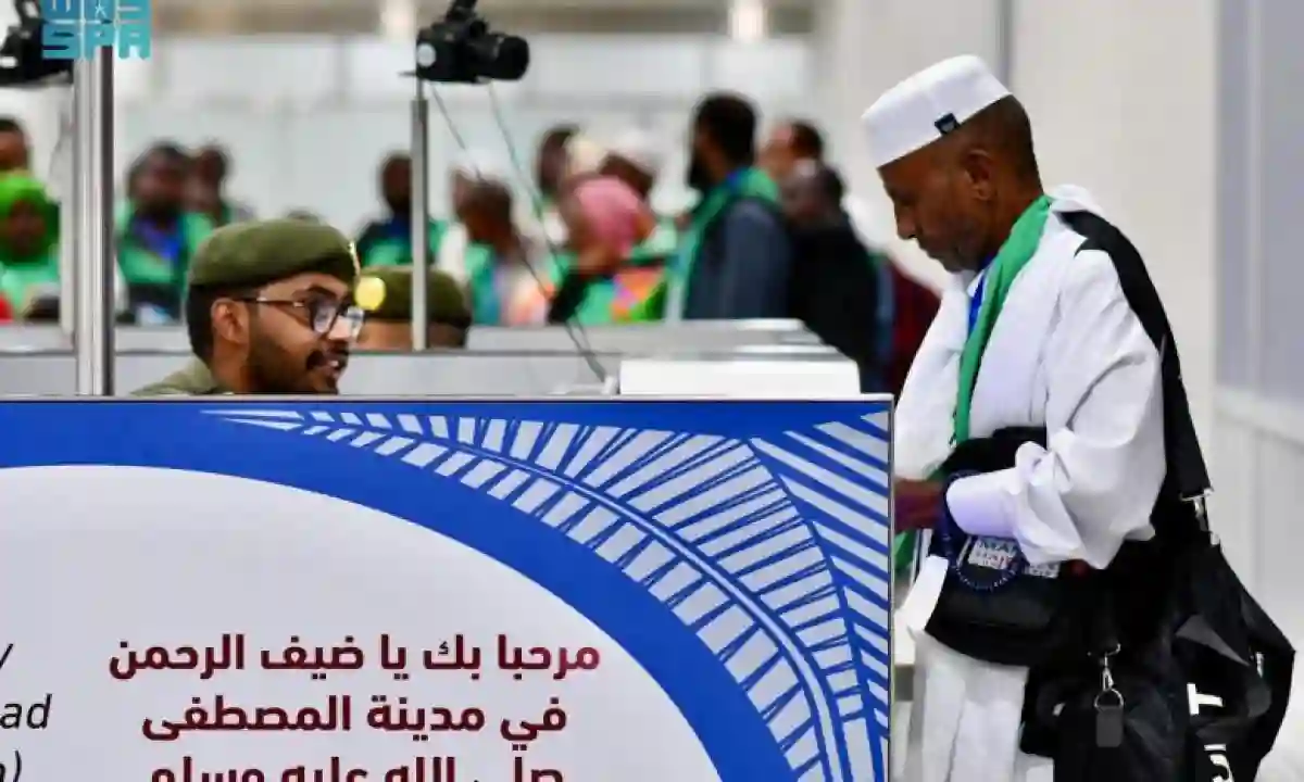 مطار الأمير محمد بن عبد العزيز