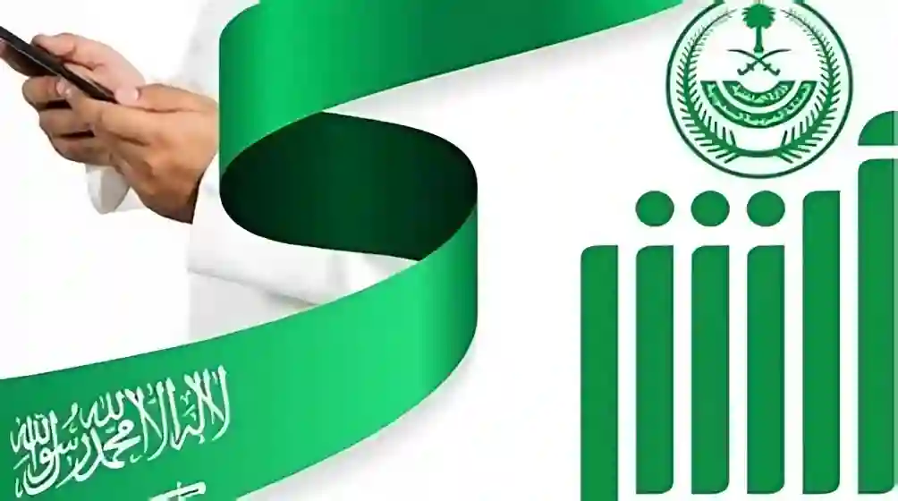 المرور يتيح استعلام المركبات المحجوزة