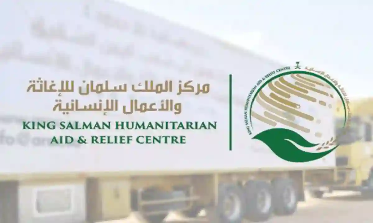 المساعدات الإنسانية