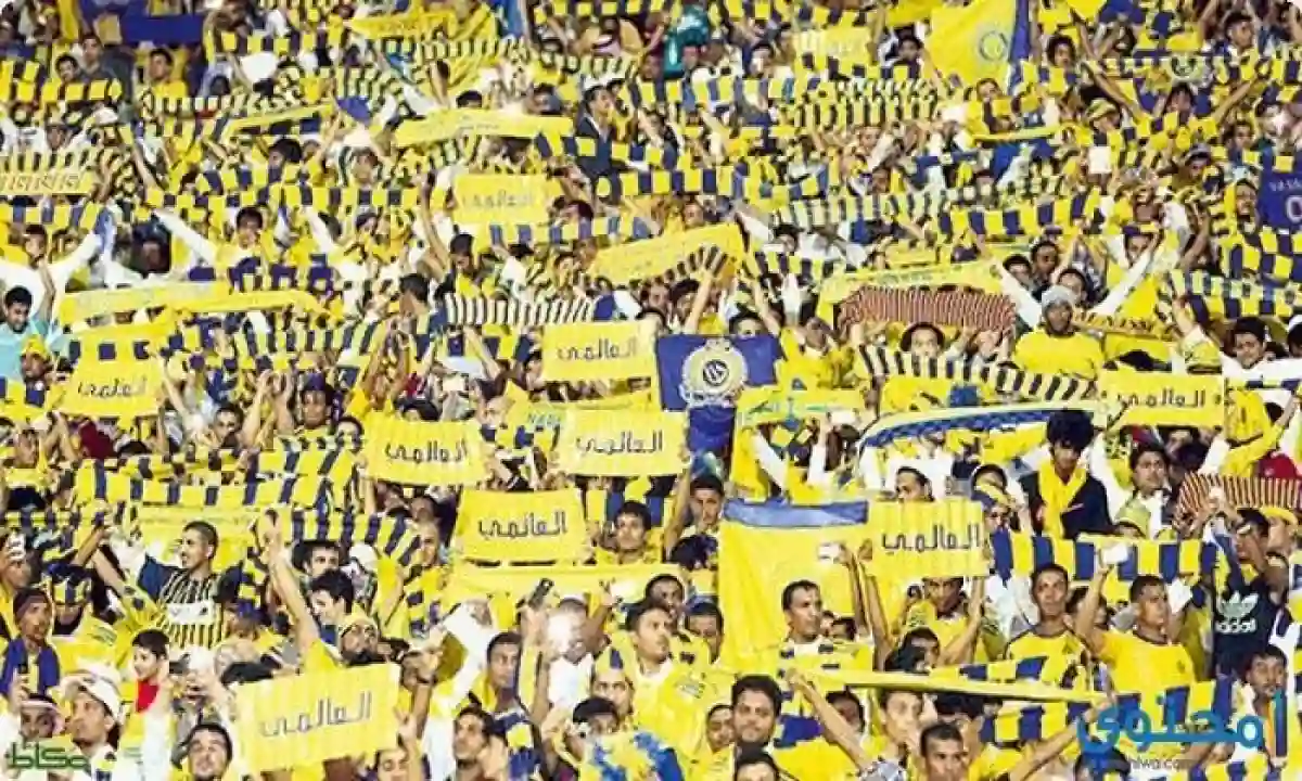 النصر