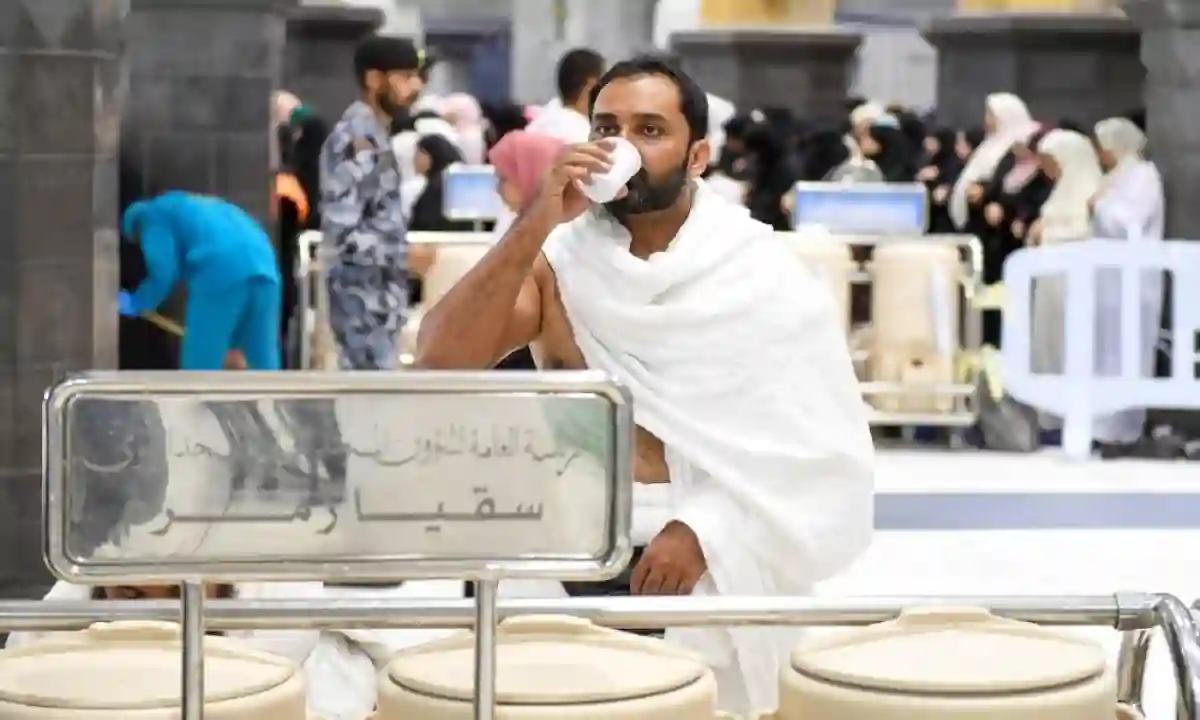 الهيئة السعودية للمياه
