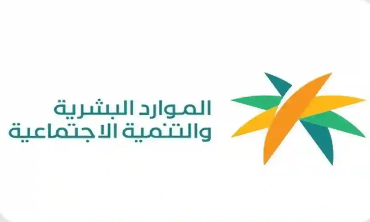 الموارد البشرية