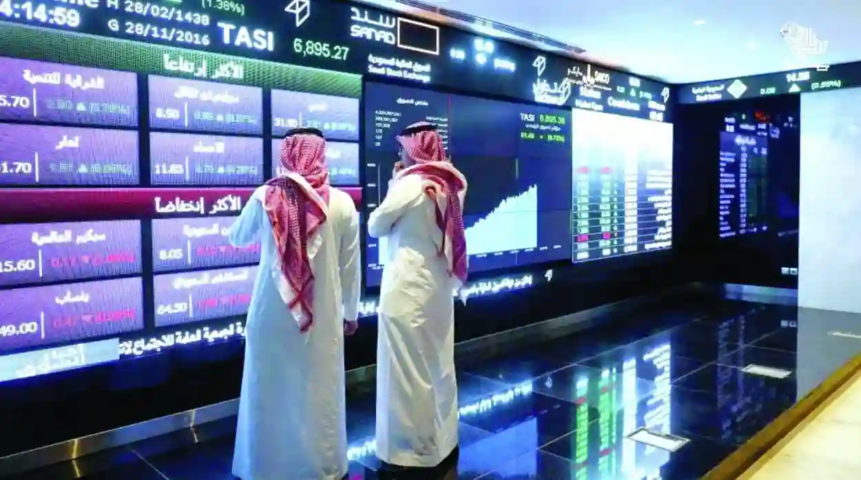 سوق الأسهم السعودية
