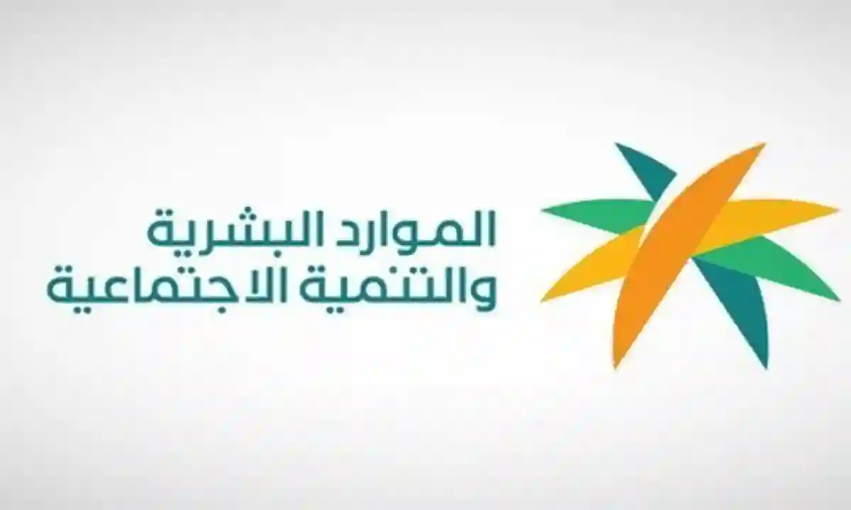 الموارد البشرية