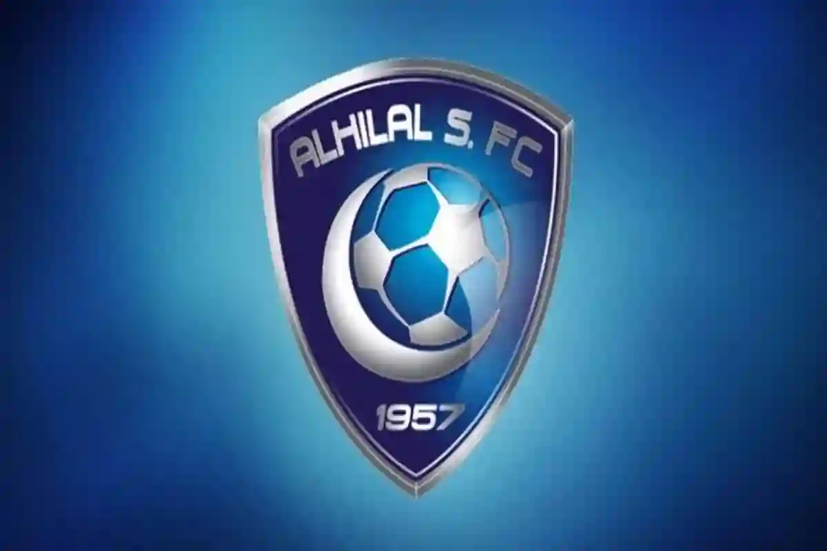 نادي الهلال السعودي
