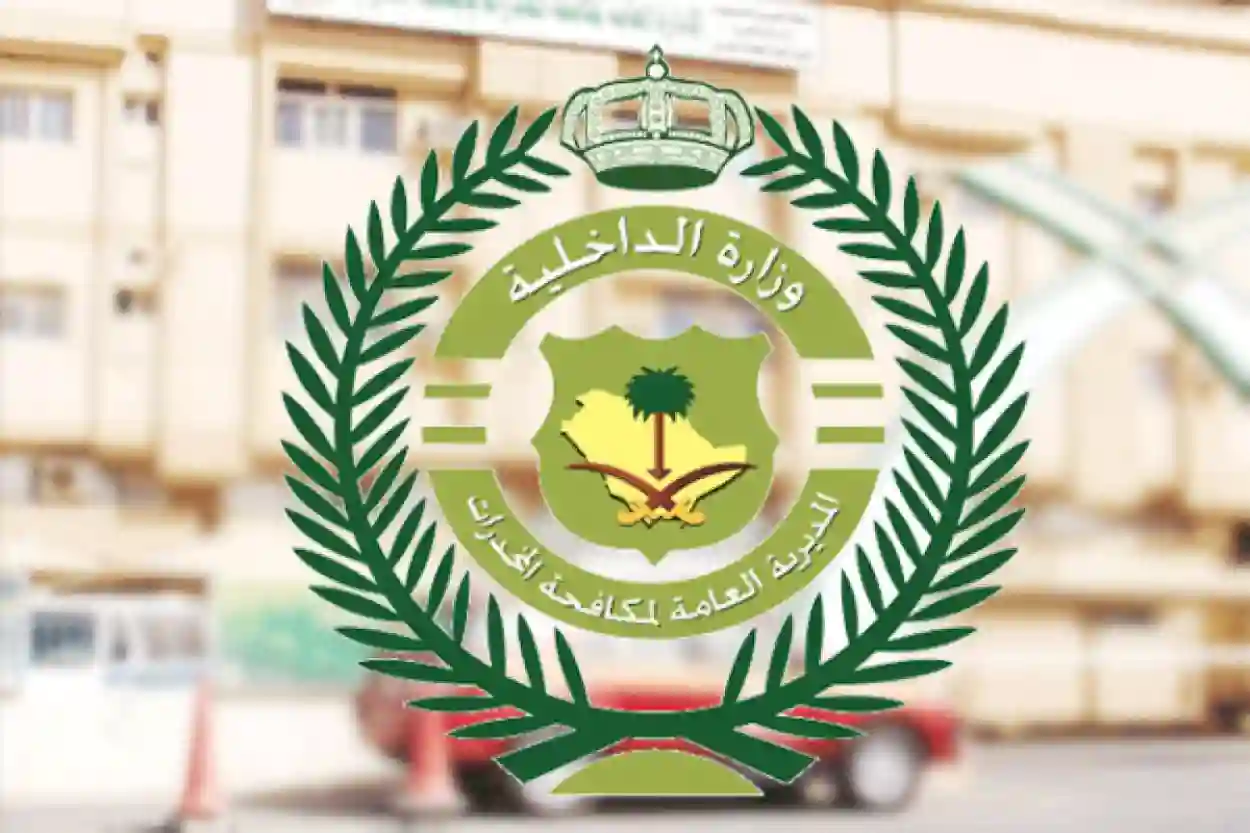مكافحة المخدرات