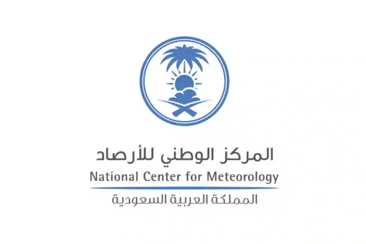 المركز الوطني للأرصاد يعلن عن هطول الأمطار على المدينة المنورة حتى ذلك الوقت
