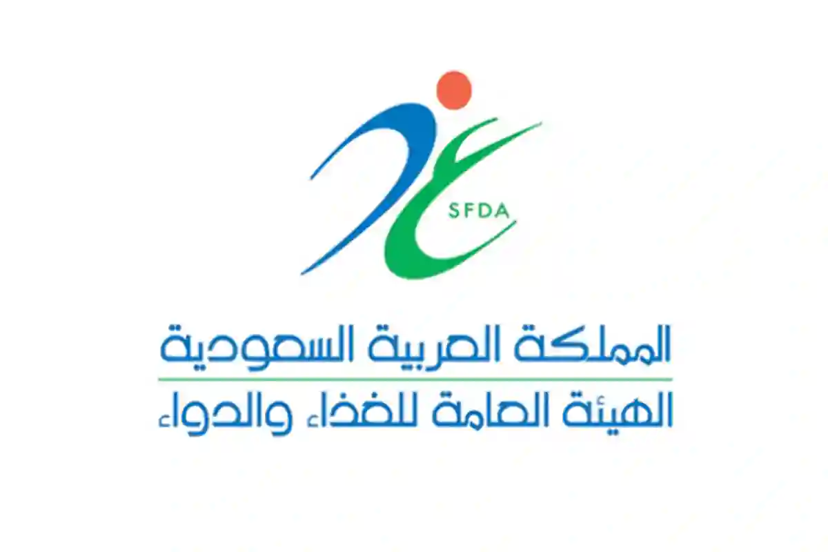 الغذاء والدواء تعلن عن اشتراطات جديدة لترخيص الأجهزة الطبية